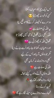 kisi ko khood na chorna